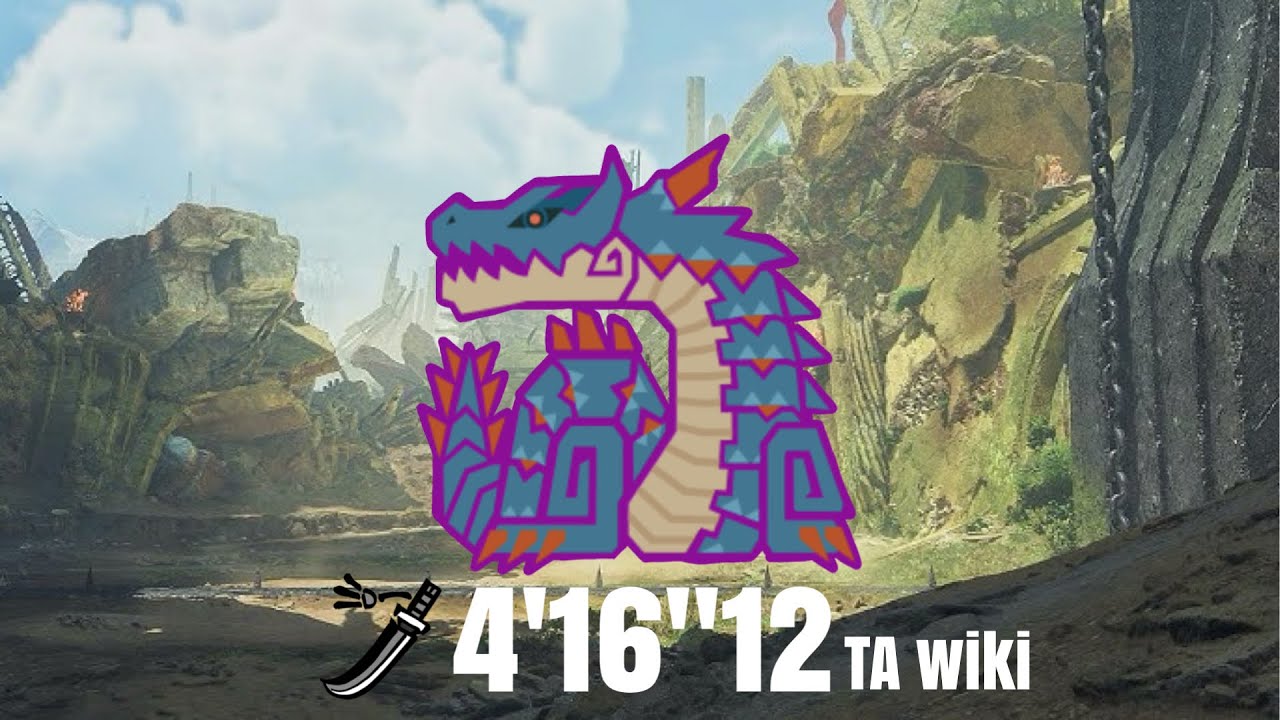 【MHWilds/PS5】 ★9♦︎5歴戦ラギアクルス 太刀 ソロ 4'16''12 討伐 TAwiki Rules