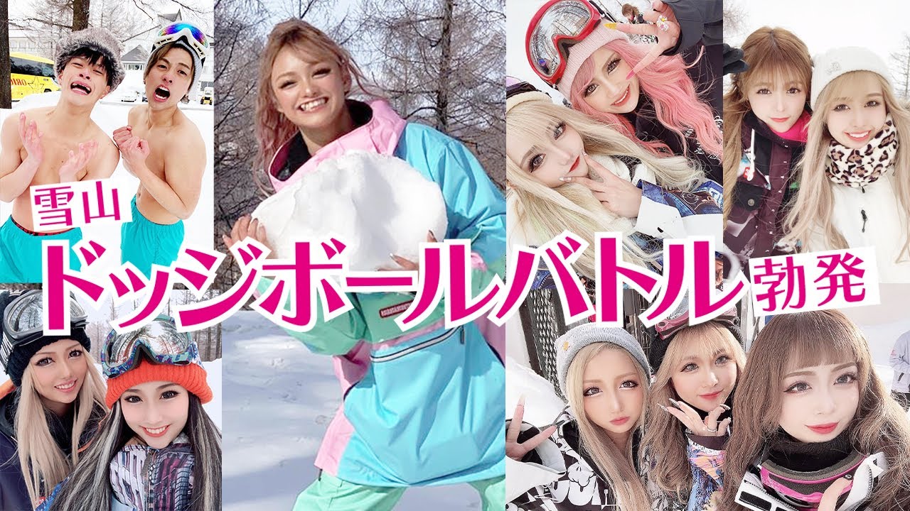 【雪山パンイチ】罰ゲームをかけた真冬のドッチボールバトル勃発‼
