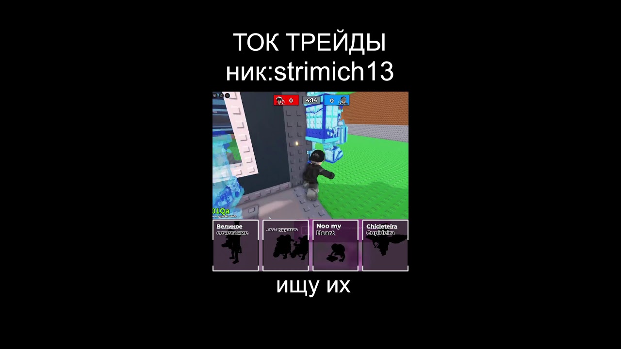 ИГРАЮ В STEAL A BRAINROT!!!ПВП+ТРЕЙД