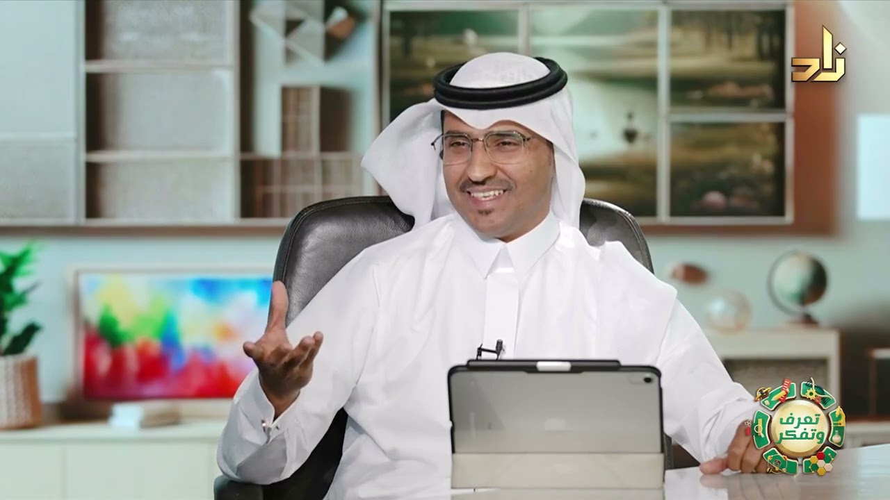 الصيام ،، كيف يُصلح الجسد من الداخل؟ || برنامج تعرَّف وتفكَّر || د. خالد بن سعيد عسيري