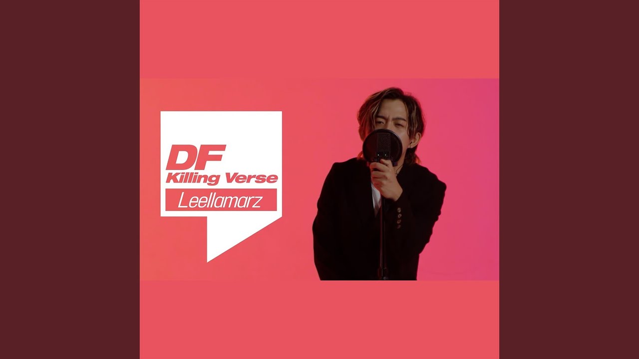 릴러말즈의 킬링벌스를 라이브로! / 두 개였으면 해, 방에 혼자 있을 때,...