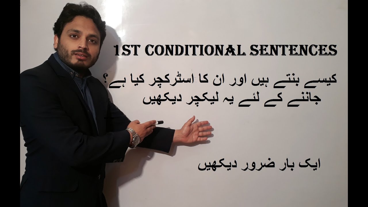 First Conditional Sentences By Syed Ali Raza Kazmi