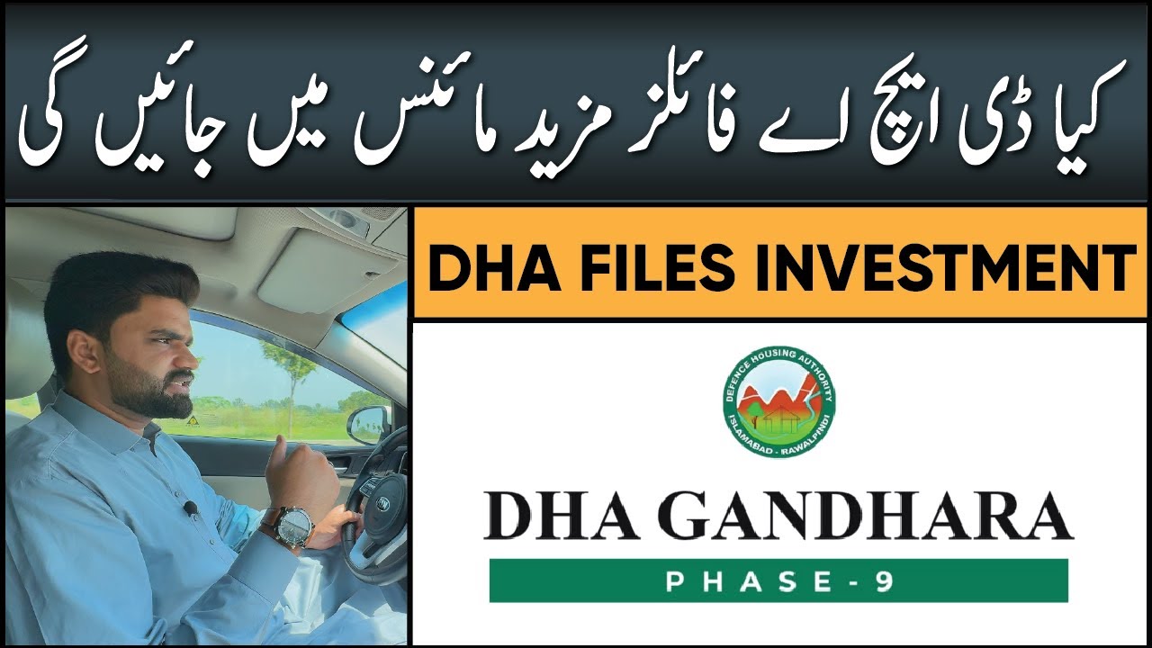 DHA Islamabad Latest Update 2025 | Plot Prices, Development & Investment Guide | DHA Phase Wise