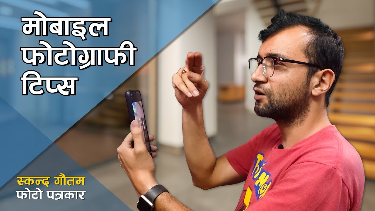 Mobile Photography Tips By Photo Journalist Skanda Gautam