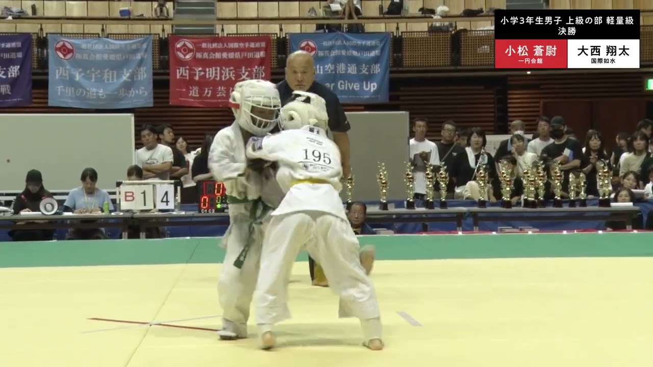 小学３年生男子 上級の部 軽量級 決勝 小松 蒼尉vs大西 翔太 B114【第12回オープントーナメント四国選抜空手道選手権大会】