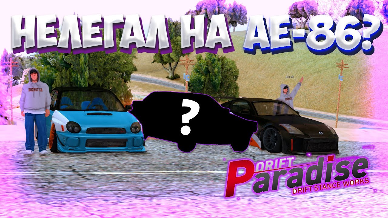 ЗАНЯЛ ТОП-1 НА АЕ-86? НЕЛЕГАЛ DRIFT PARADISE (MTA, GTA)