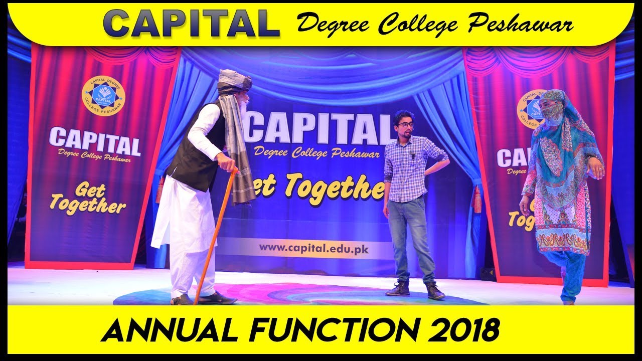 CAPITAL Degree College Function 2018 Inam Comedy Skit