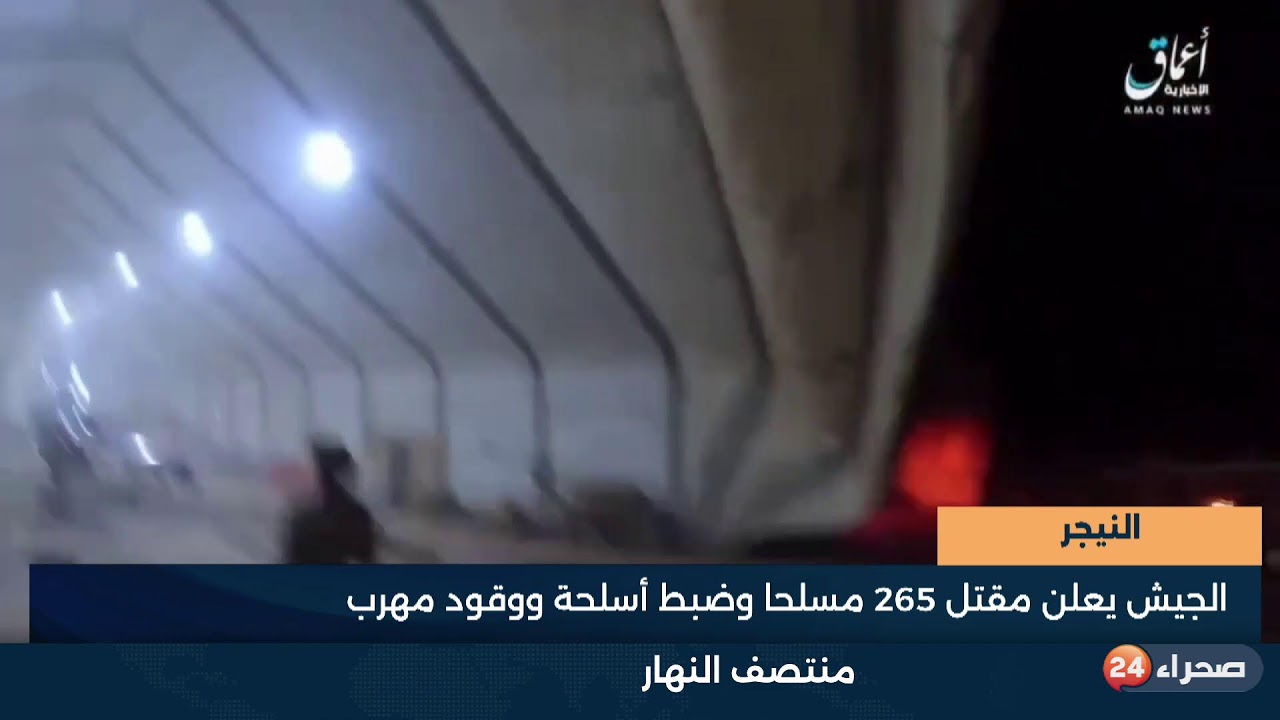 منتصف النهار
