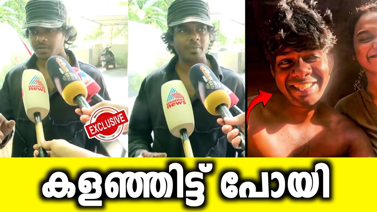 💯വിവാദത്തിൽ പെട്ടപ്പോൾ കളഞ്ഞിട്ട് പോയി 🤔വേടന്റെ പ്രതികരണം കേട്ടോ |Vedan