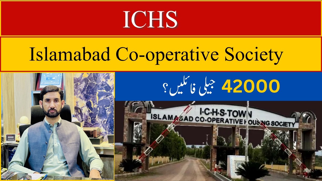 ICHS Latest Update 2026 II NAB Action Against Islamabad Co Operative Housing Society