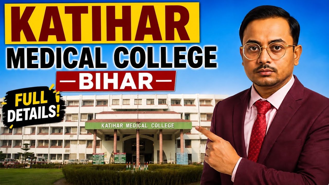 Katihar Medical College Reality Check! MBBS Fees, Cutoff, Campus Tour & Admission Process 2026 NEET