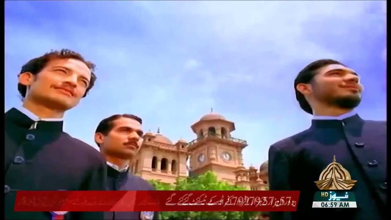 Qaumi Taranah قومی ترانہ - PTV News