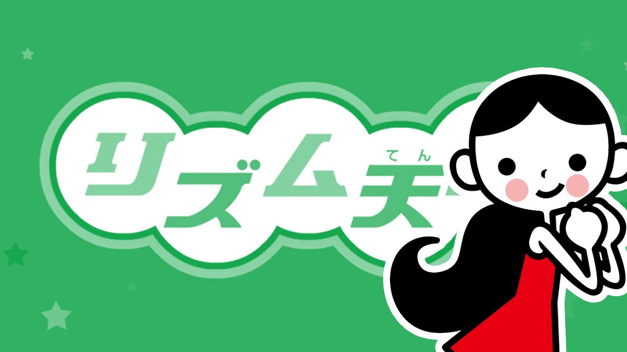 Tap Trial - Rhythm Tengoku