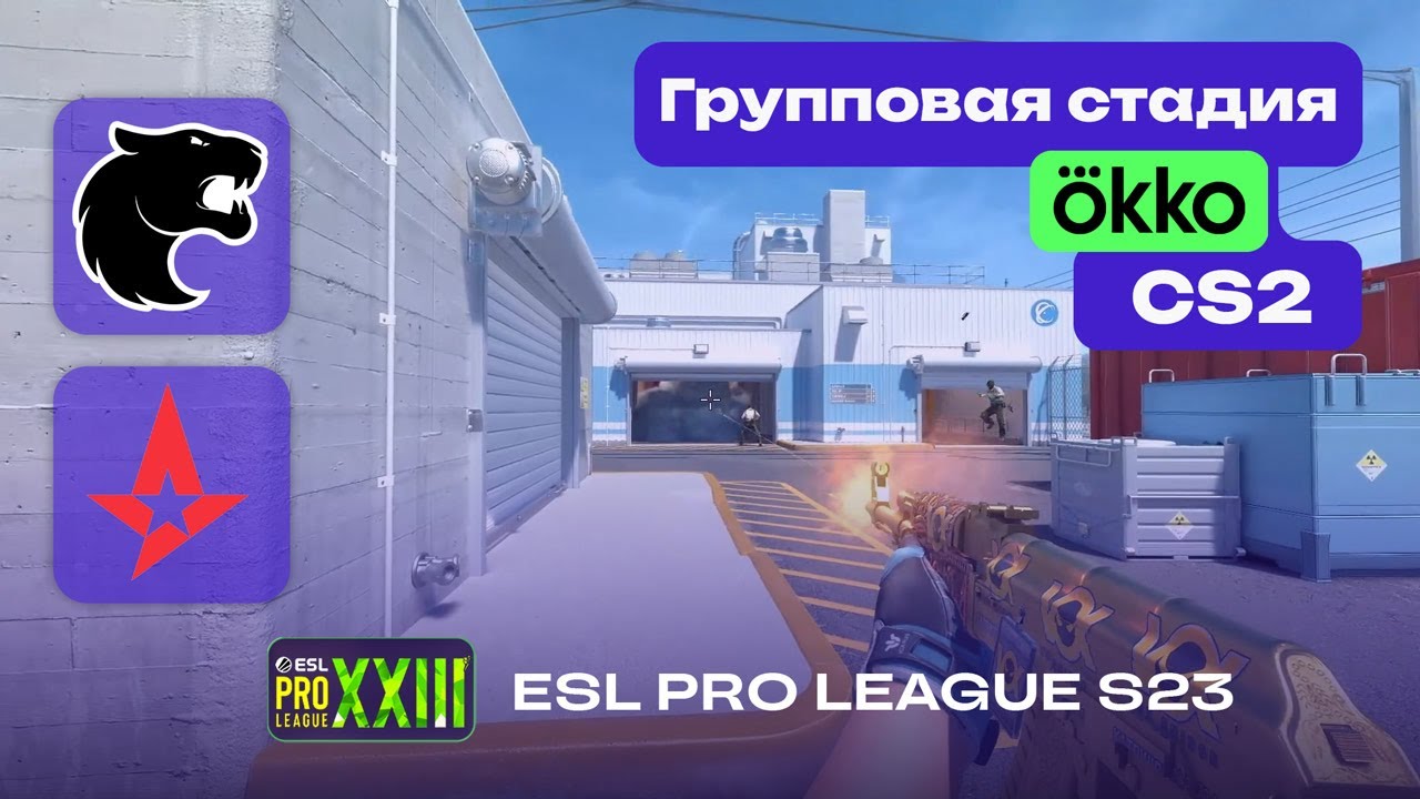 ПОСЛЕДНИЙ ШАНС! FURIA vs Astralis - ЛУЧШИЕ МОМЕНТЫ - ESL Pro League Season 23