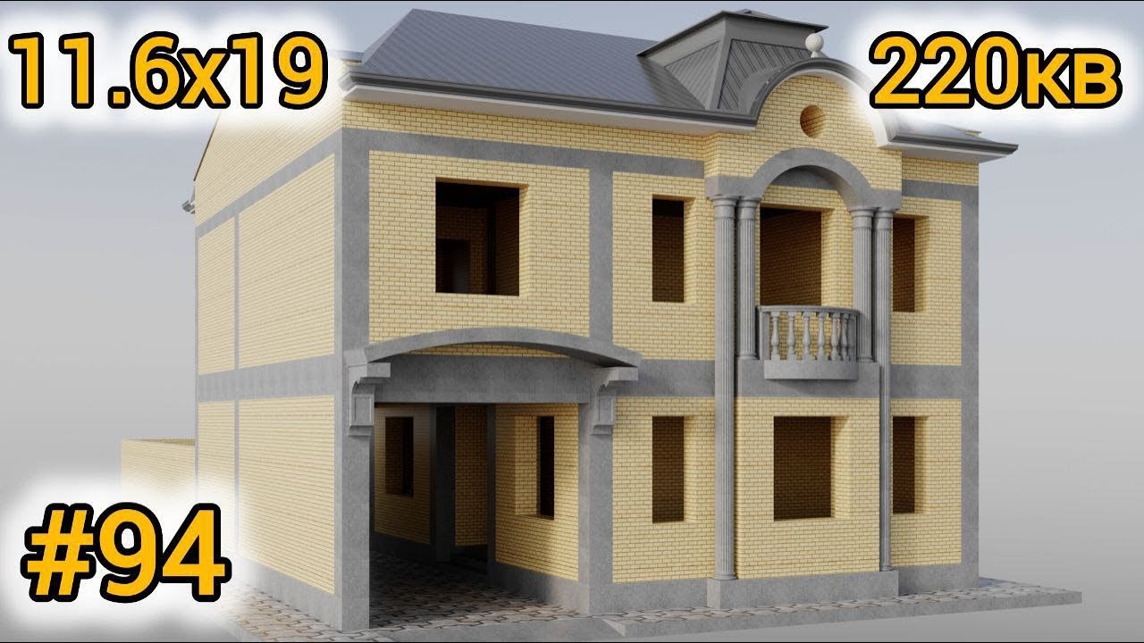 2.5 Сотих Ерга 2 Qavat 8 Хонали Ихчам 2 Рўзгорли Уй Лойихаси 94-Вариант #дом #пландома #план #uzb