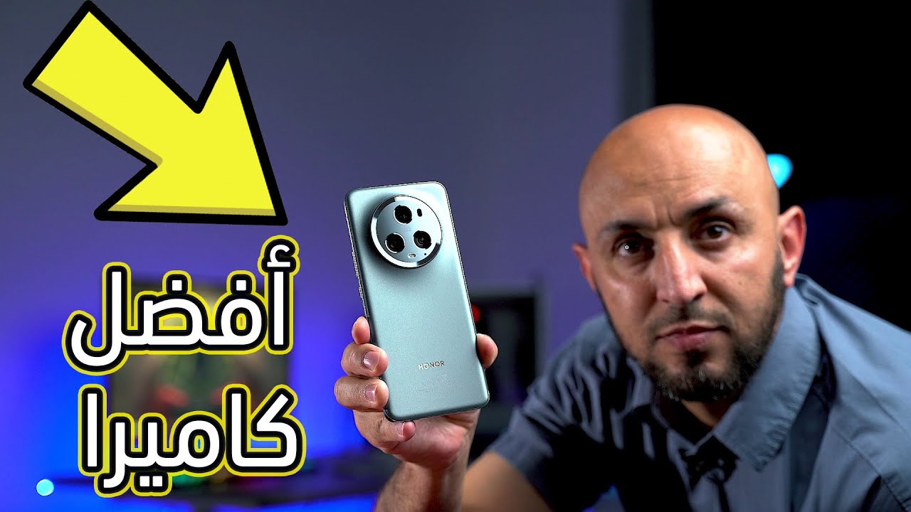 مراجعة لأعنف هاتف من أندرويد | Honor Magic 5 Pro
