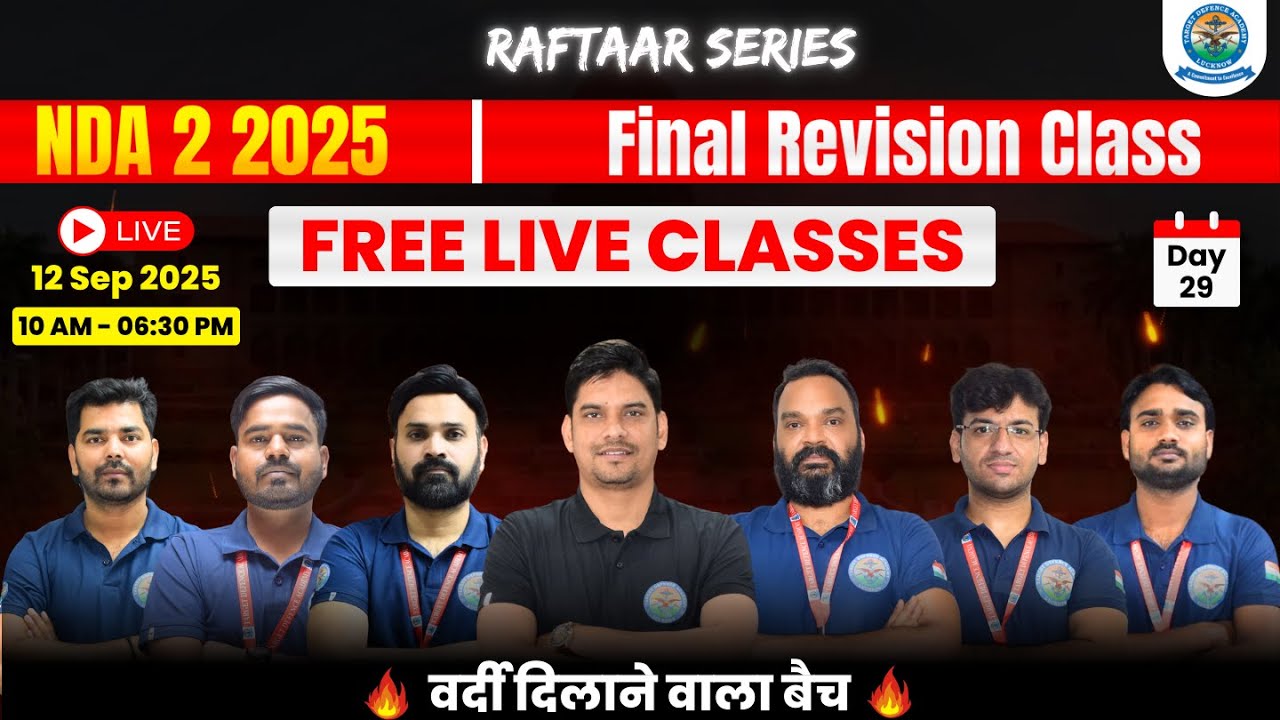 NDA 2 2025 Live Classes: PYQs + MCQs 🔥NDA Admit Card 2025 | NDA 2025 Final Revision Class | GAT