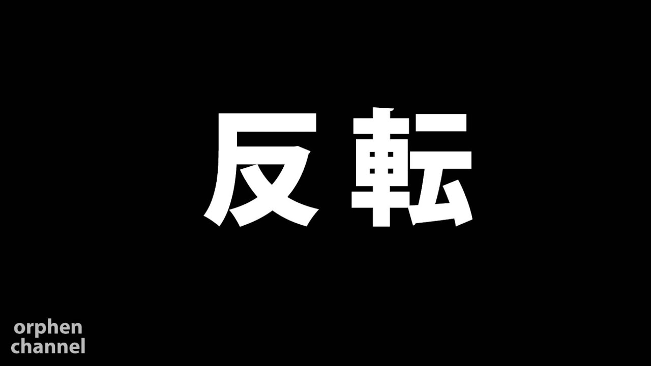 パタパタ伊丹空港