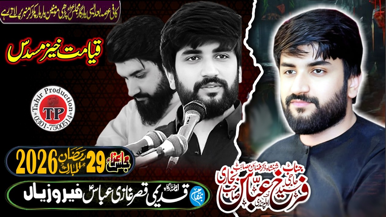 Zakir Farrukh Abbas bukhari Majlis Aza 29 Ramzan 2026 Jhangi Ferozian Tehsil 18 Hazari Jhang