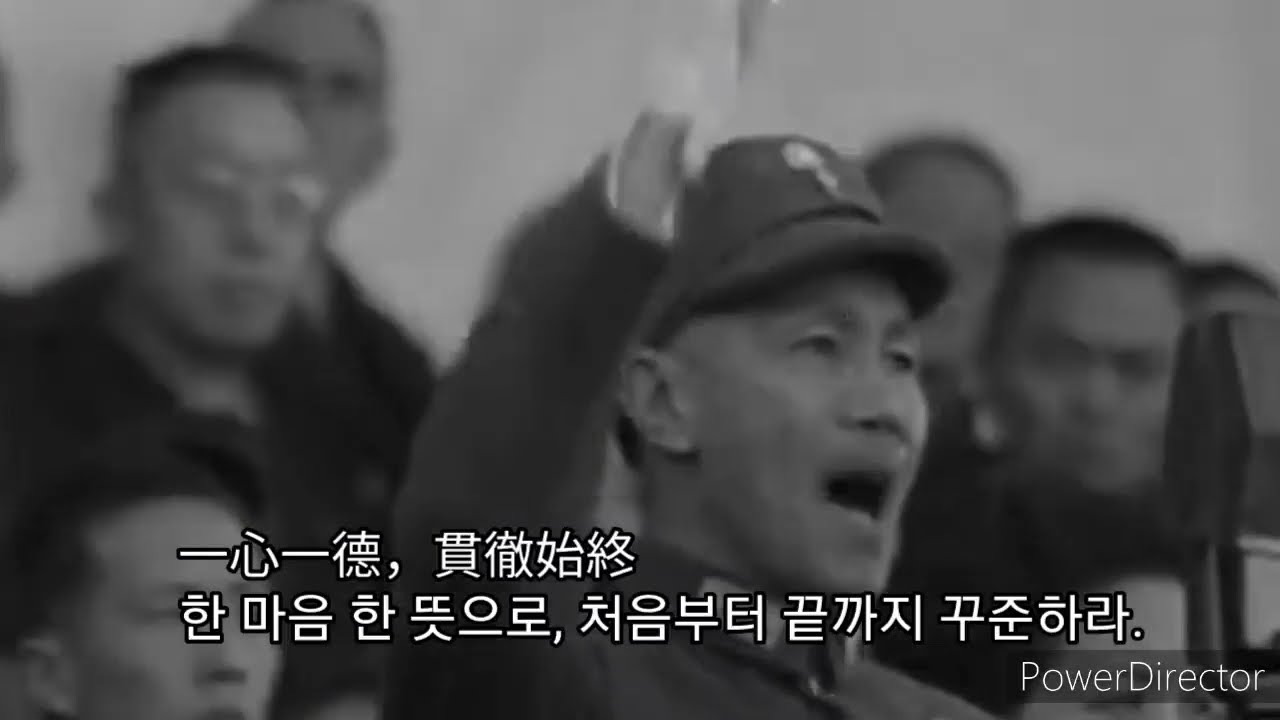National Anthem of Republic of China(1928~1949)(1949~)중화민국(대만)의 국가(1928~1949)(1949~)중화민국 국가 中華民國國歌