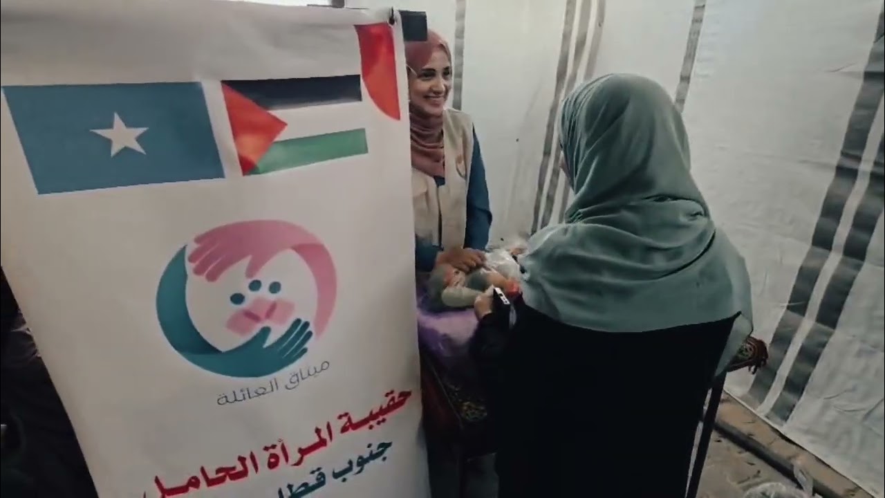 ميثاق العائلة الصومال 