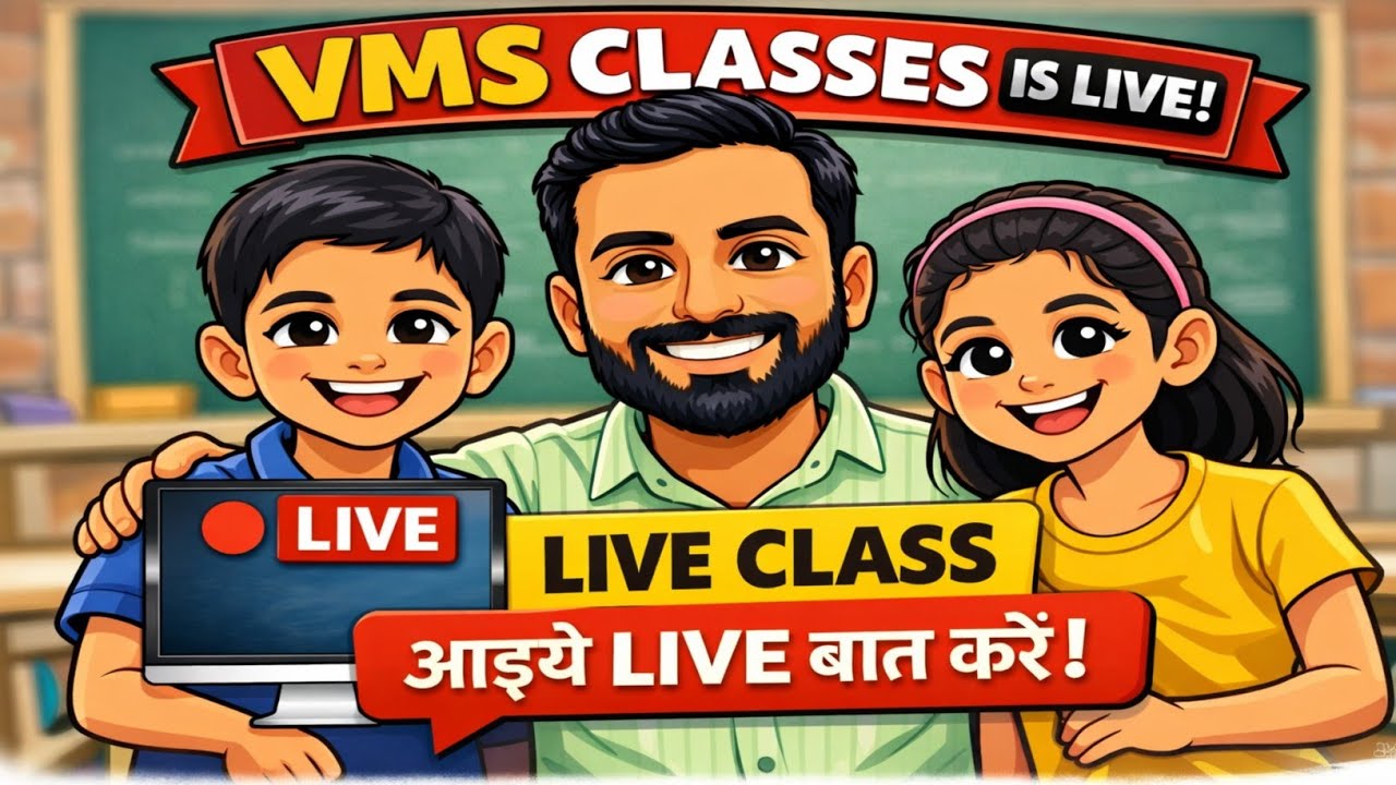 VMS CLASSES is live