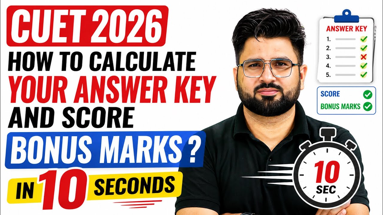 CUET 2026 | How to Calculate Your Answer Key and Score in 10 Seconds | Bonus Marks ?📑