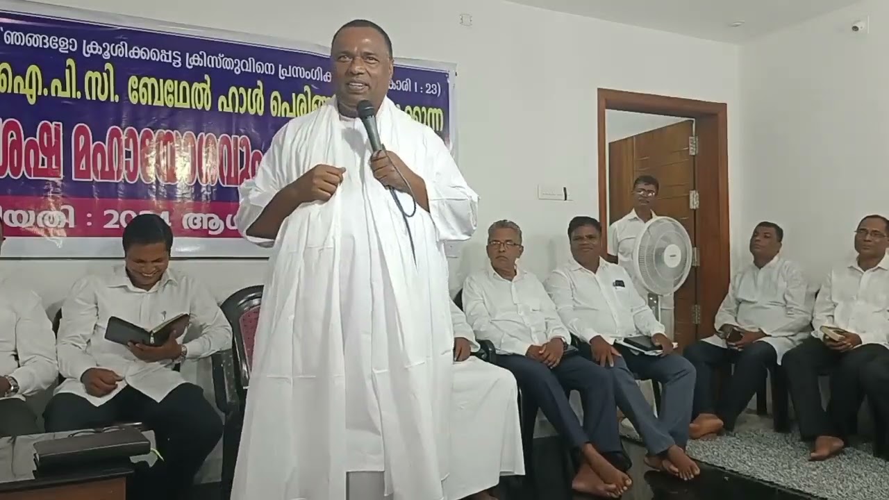 convention pr Anish kavalam