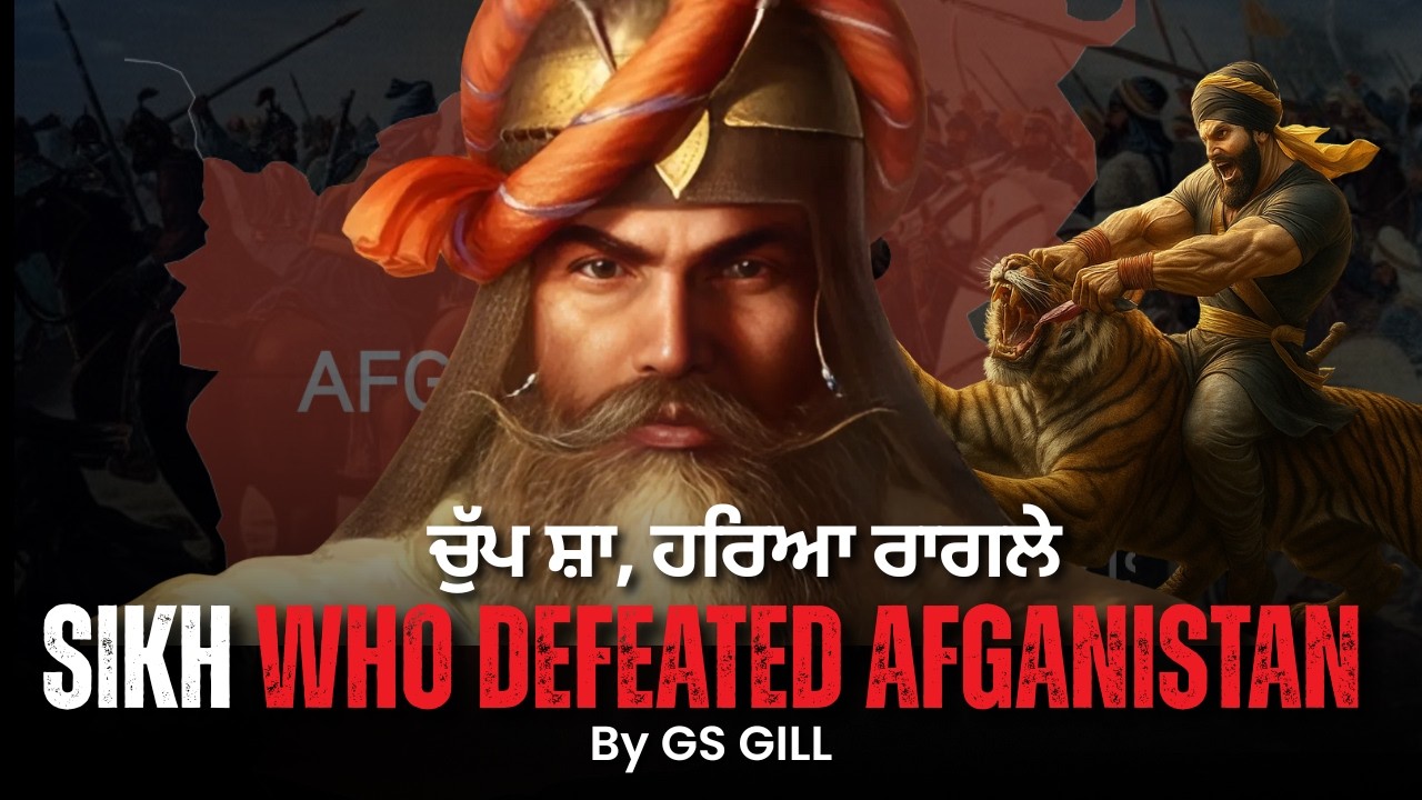 The Unstoppable Warrior of the Powerful Sikh Empire