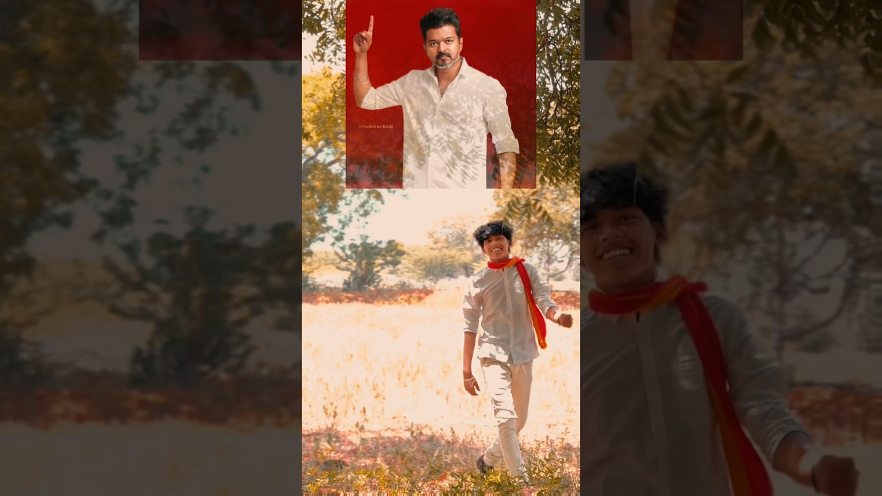 #tvk #vijay #stalin #mkstalin #viral #dance #pushyourlimits #love