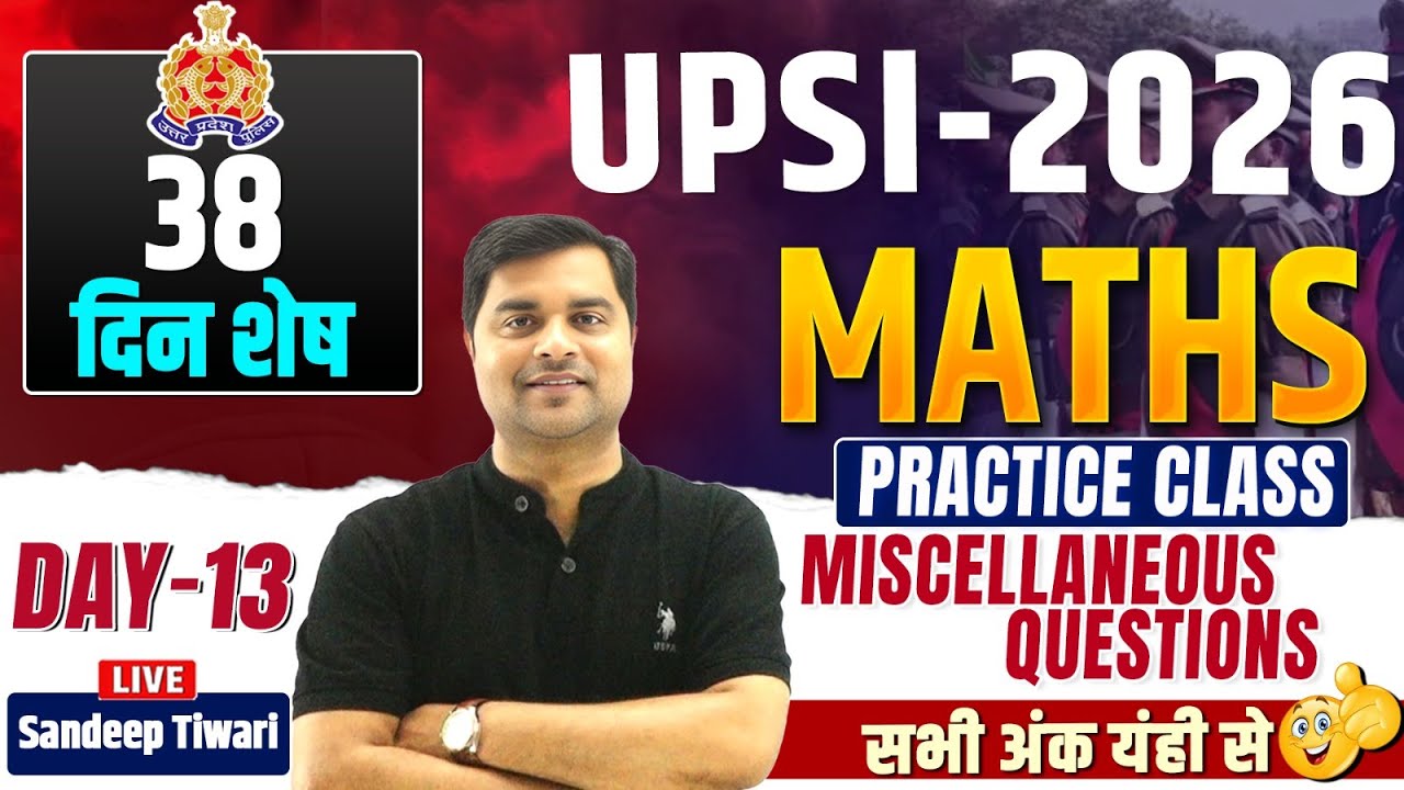 UPSI 2026 Maths | Miscellaneous Question Practice Class | Day-13 | 39 दिन शेष | Sandeep Tiwari Sir