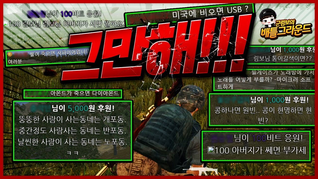 아재개그 그만해!! 여기 아재 없어!!!!!