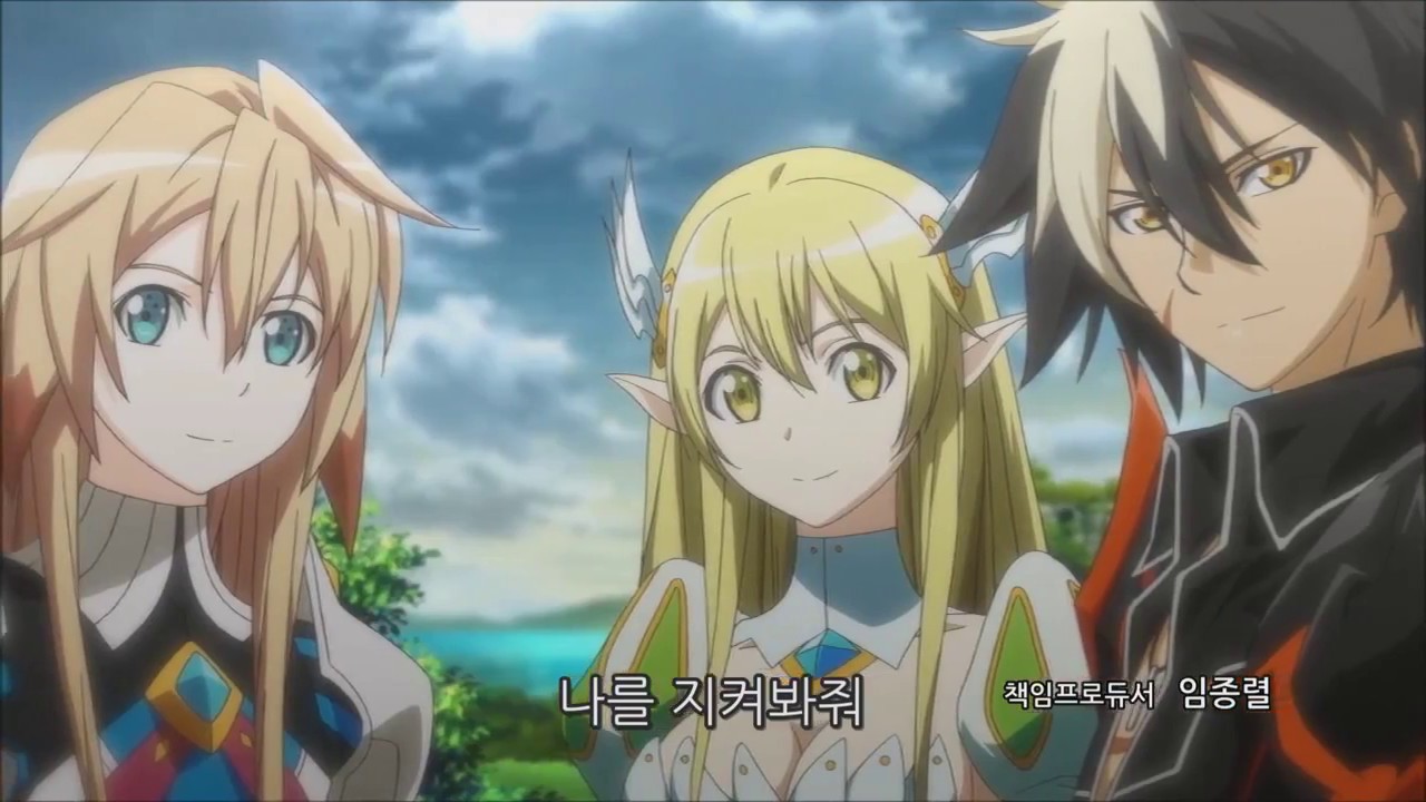 Elsword Dama de El - Episódio 1 [FANDUBLADO]