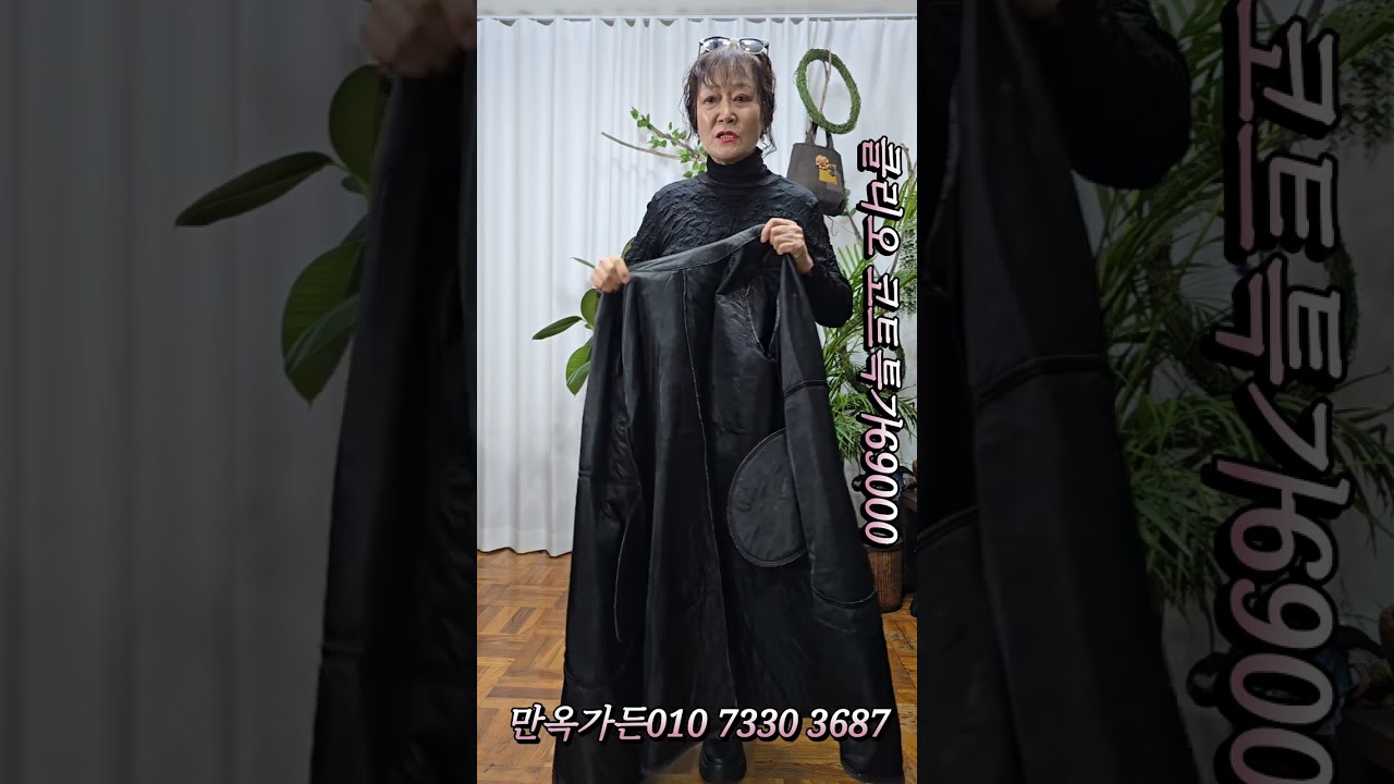 💎코튼 끌리오 코트💎한정수량 6만원대세일 ! 적당한 충전재 들어간 간절기 코트, 은은한 깨고방 체크에 세련된 롱기장 | 중년코디 데일리룩