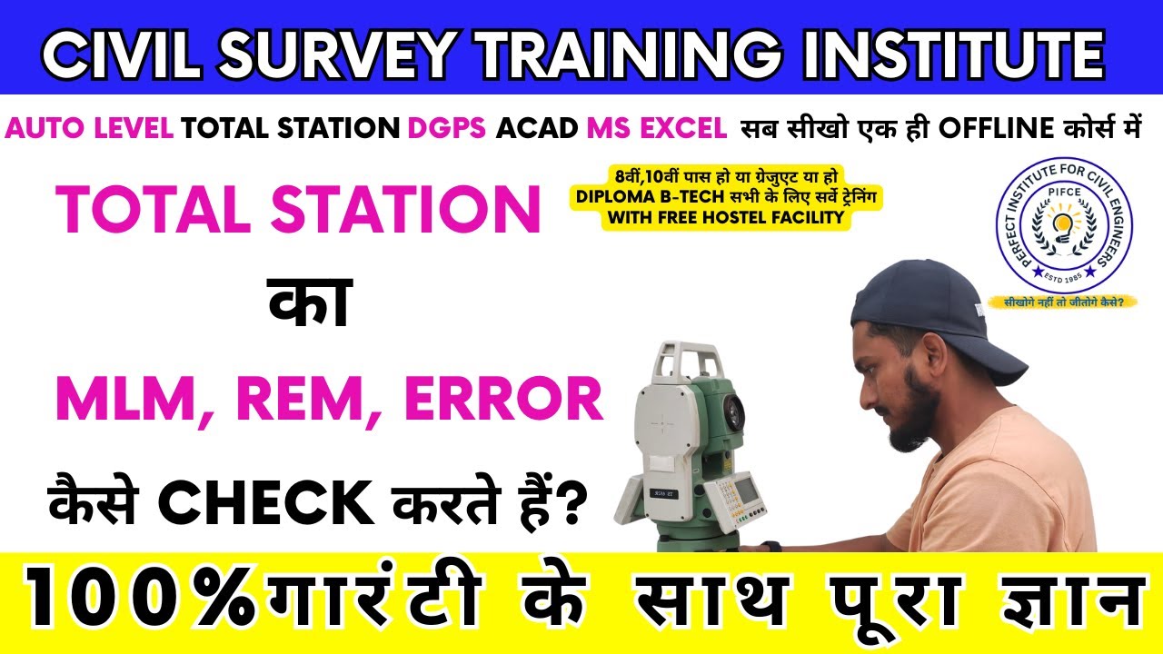 Live Total Station Survey Training Practical Class | civil survey training institute