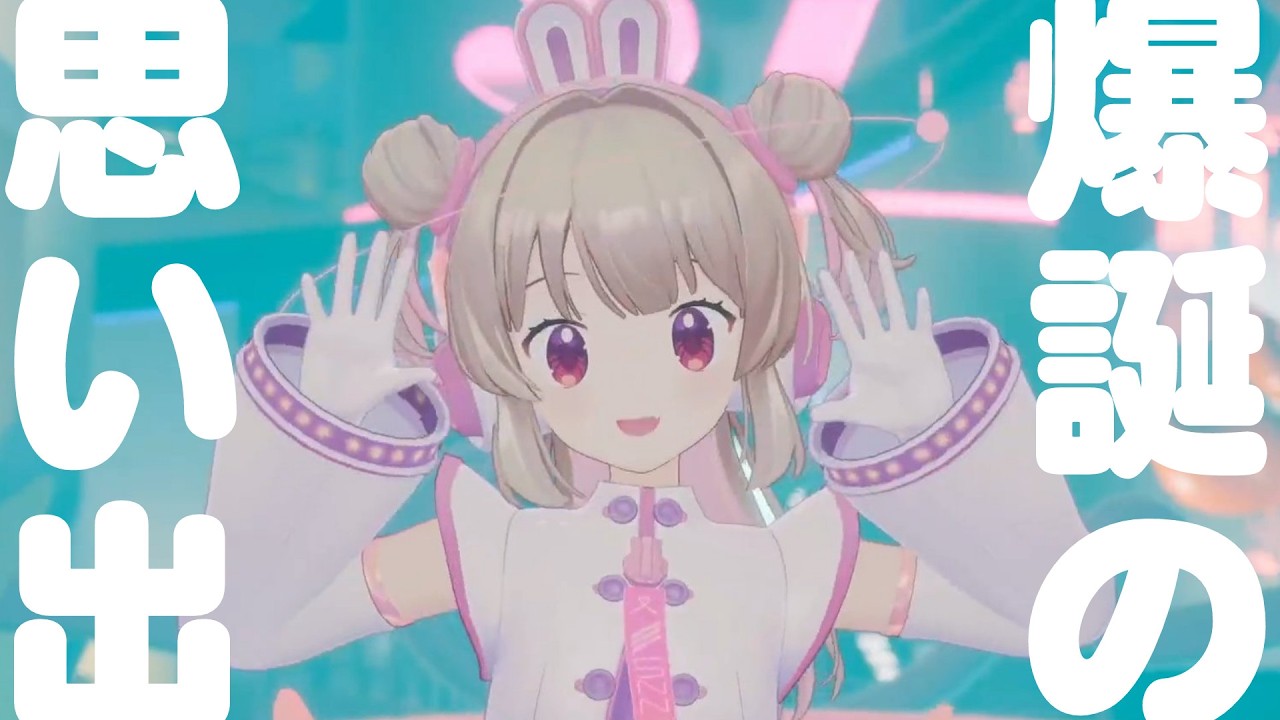 【雑談】お誕生日、そしてその翌日深夜を振り返って楽しい気持ちを育もう！