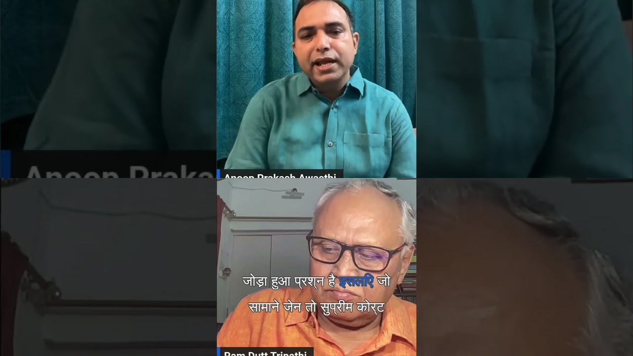 Why I took Ram Mandir Donation issue to Supreme Court , Anoop Prakash Awasthi