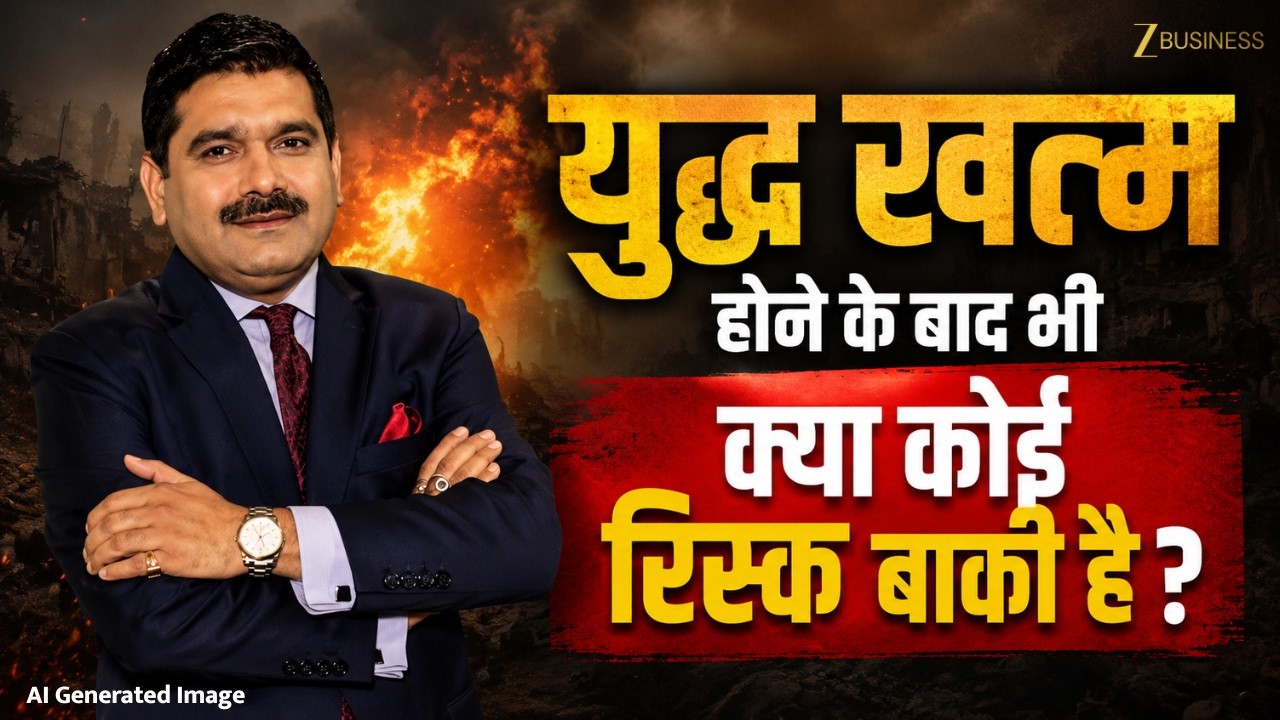 Editors Take | War Over, But Is the Market Risk Really Gone? Anil Singhvi Explains