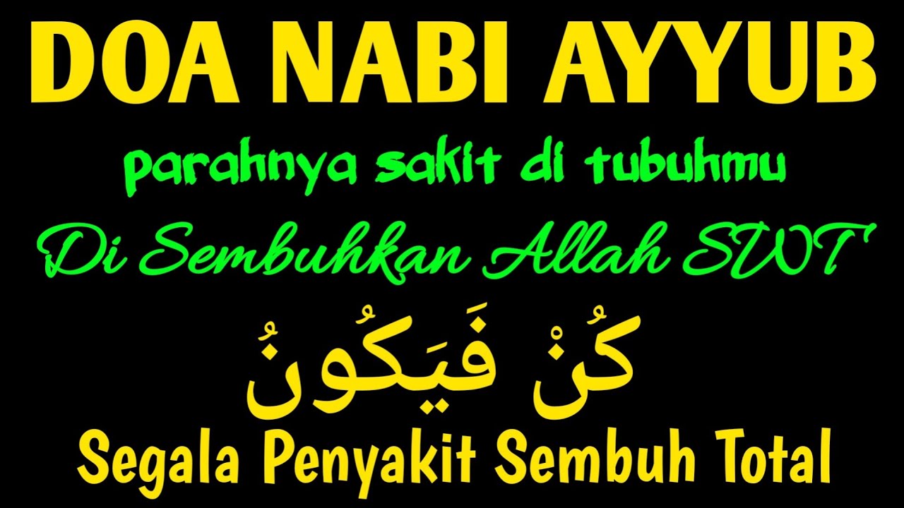 ALHAMDULILLAH 😭🤲 BAROKAH AYA T INI INSYAALLAH S4KITMU SEMBU H SAMPAI AKHARNYA | RUQYAH PENYEMBU H