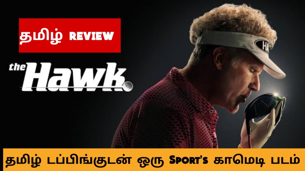 The Hawk (2026) Webseries Review Tamil | The Hawk Tamil Review