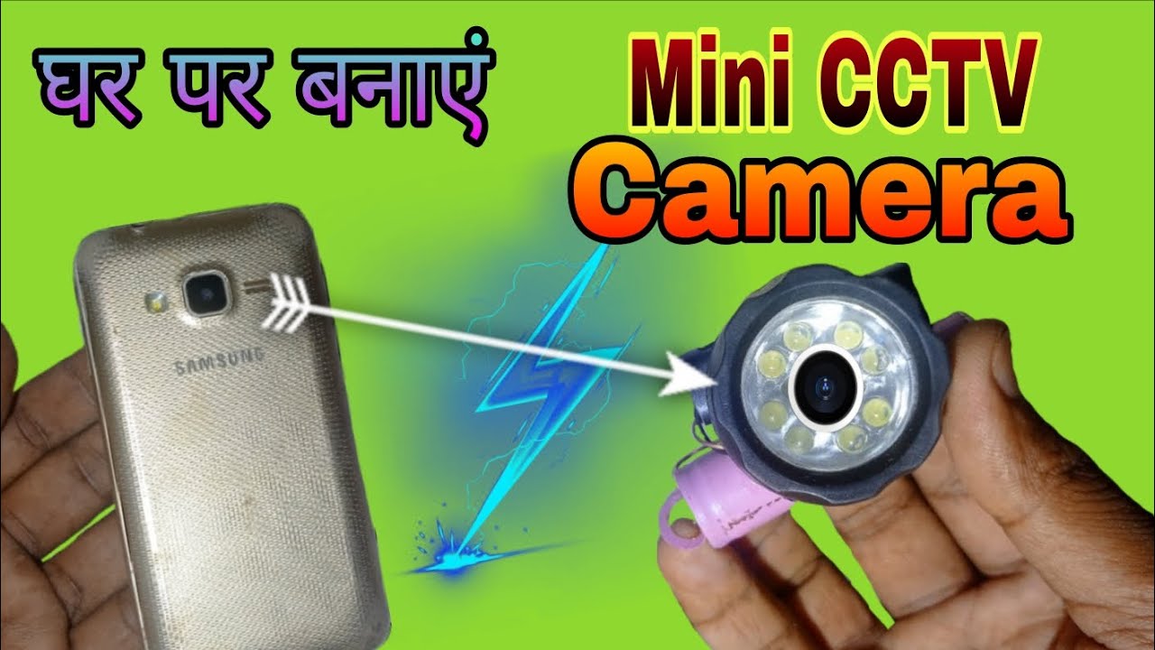 Phone Camera se Cctv camera banaen/ Mini Cctv camera kaise banaen 📸 / Bluetooth camera kaise banaye