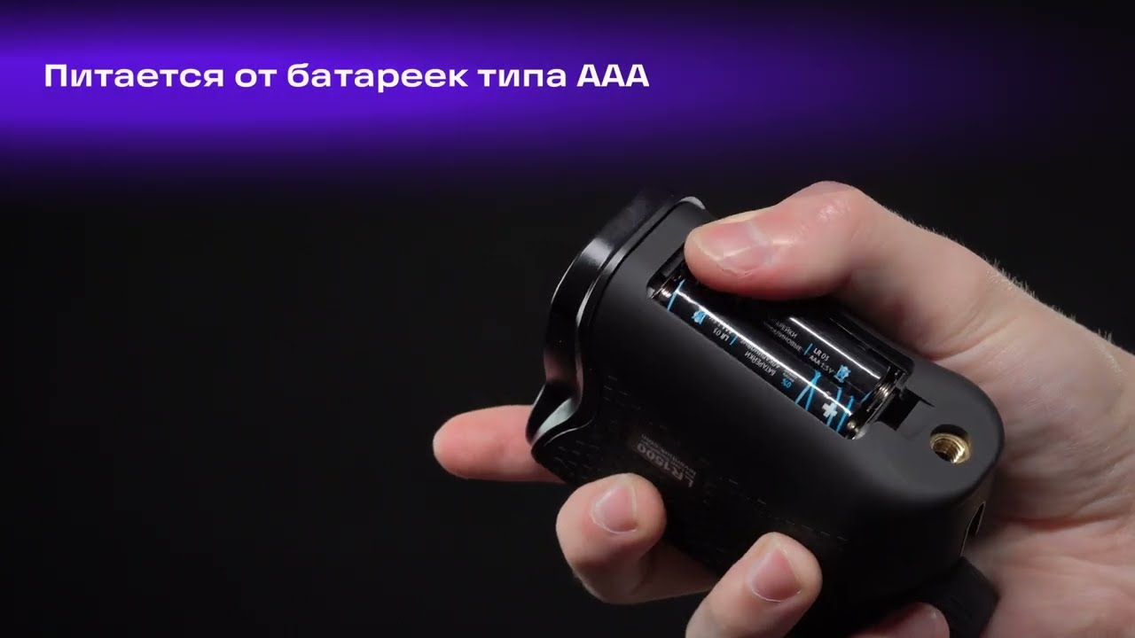 Лазерный строительный дальномер Ermenrich LR1500 &ndash; имиджевое видео