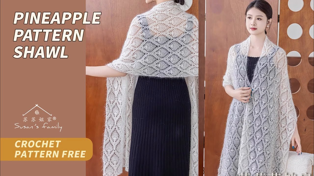 【EN2859】Pineapple Pattern Shawl Crochet Tutorial