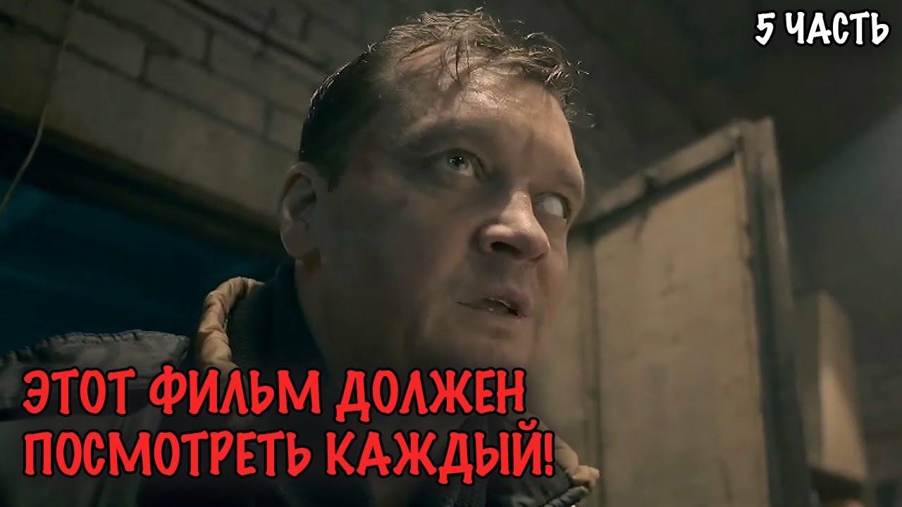 ОН ОТСИДЕЛ В ТЮРЬМЕ И ПОСТАВИЛ НА СЕБЕ КРЕСТ… НО СУДЬБА ДАЛА ЕМУ ПОСЛЕДНИЙ ШАНС! 5 ЧАСТЬ