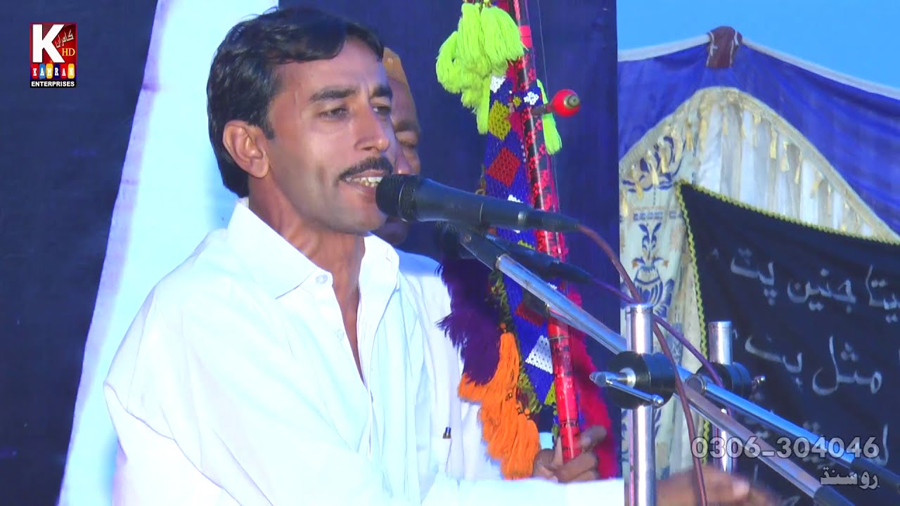 Kholiyo zulfan khe to jadahin  by Motial magsi | Aijaz sain Rashdi jo kalam