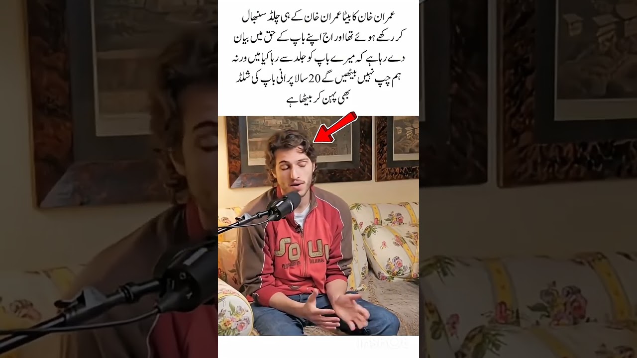 #pti #pmkhan #imrankhanpti #duet #pakistanprimeminister #imrankhanfanclub #ptiofficial #quotes #pti