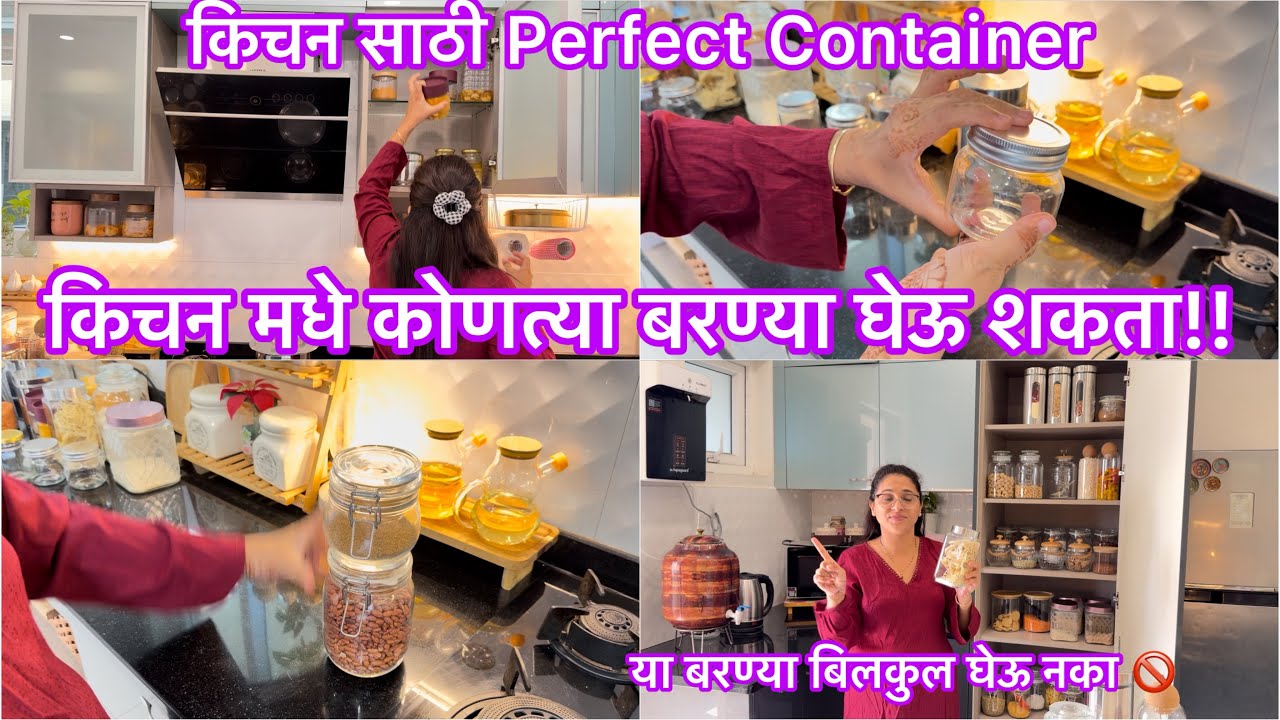 50K Subscribers Completed 💕viral झालेली माझी reel! या बरण्या किचन मधे असायलाच पाहिजेत @mipushpa 