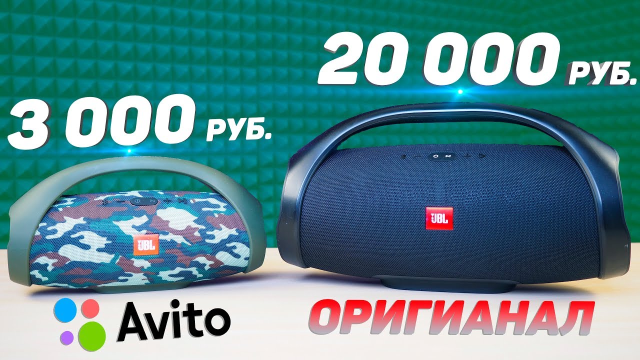Колонка JBL BoomBox за 3 000 РУБ. против JBL BoomBox за 20 000 РУБ. - Китайцы УДИВИЛИ..