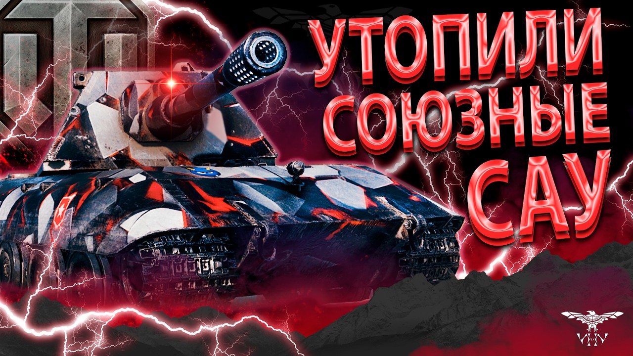 WOT ЭТО ЛУЧШИЕ ПОЗИЦИИ ДЛЯ АРТЫ! (НО ЕСТЬ НЬЮАНС) - ГАЙД ОБЗОР ОТ ИВАНА МИР ТАНКОВ