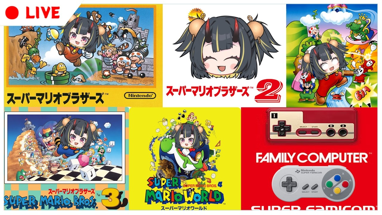 【スーパーマリオブラザーズ】たまにはマリオやるらしいですよ【 Vtuber / AIボイチェン 】